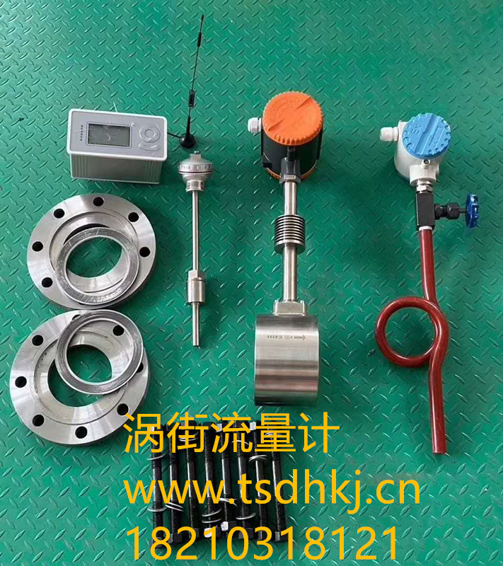 渦街流量計使用過程中注意哪些